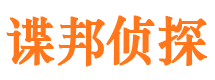 西岗找人公司